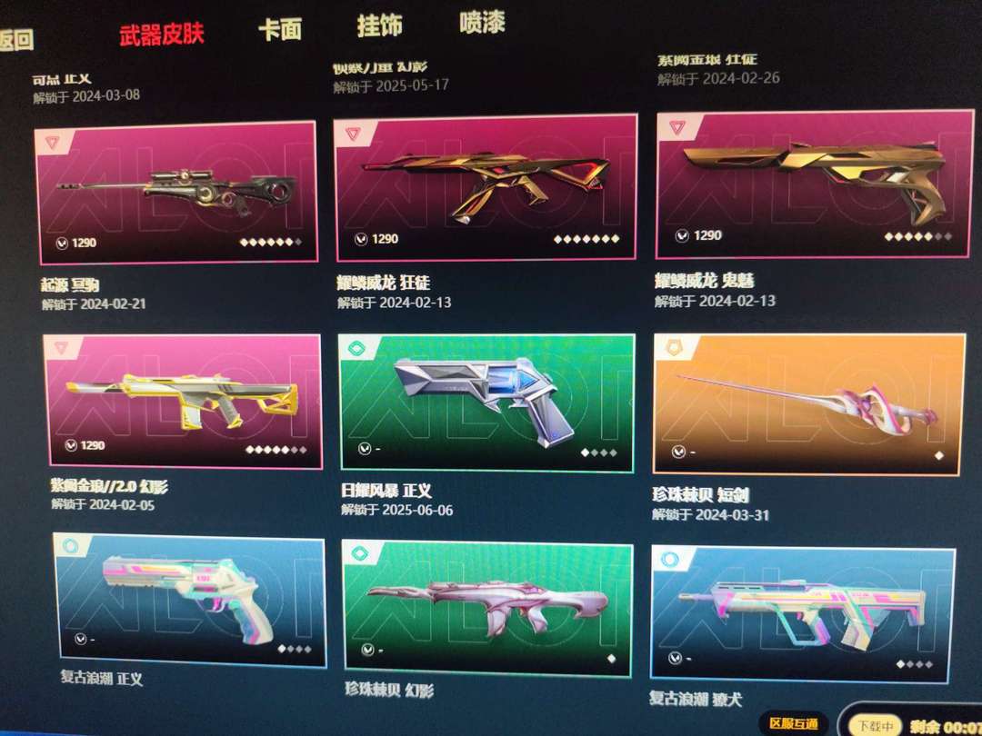 点击看大图