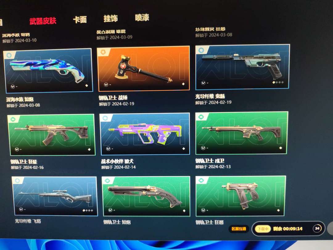 点击看大图