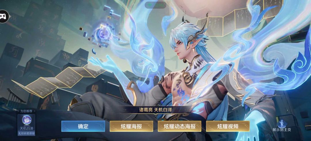 点击看大图
