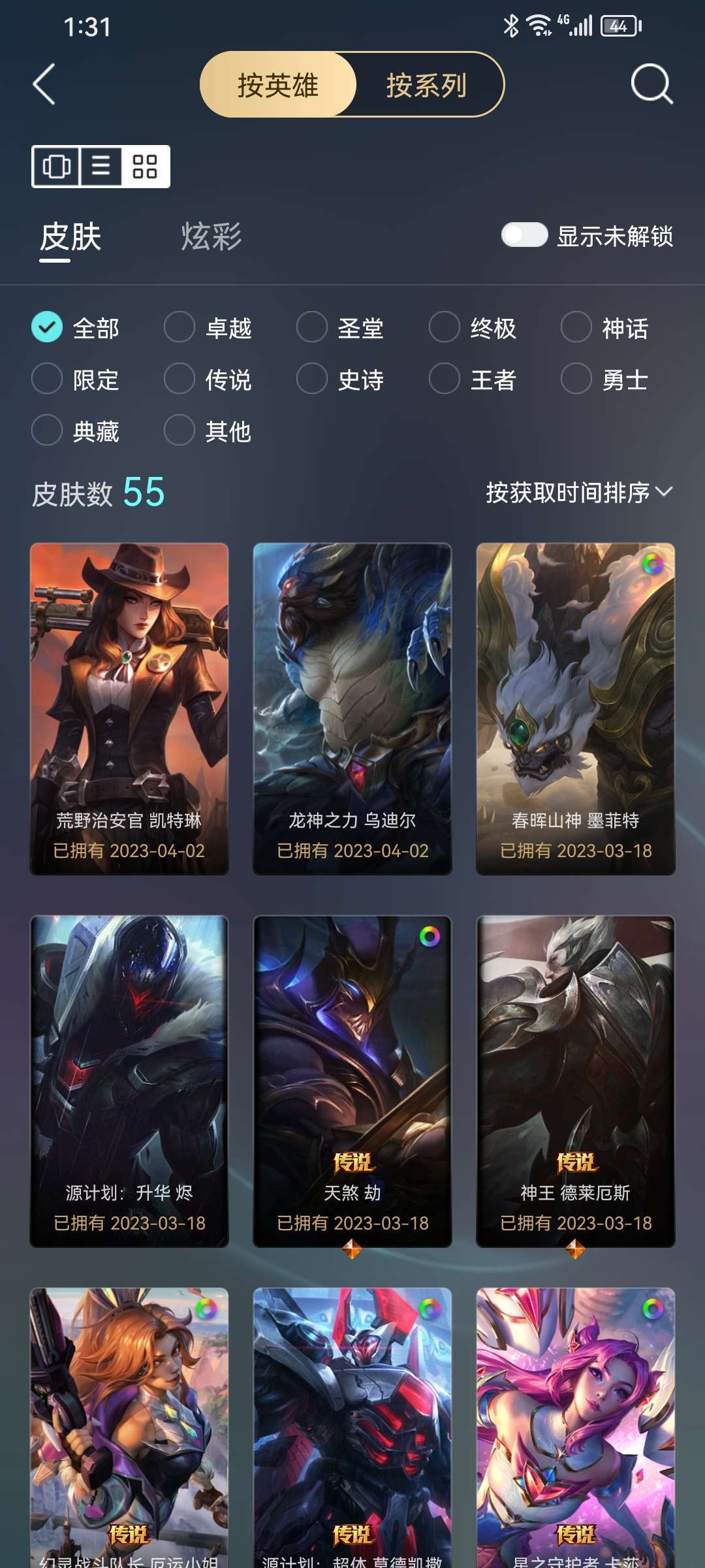 点击看大图