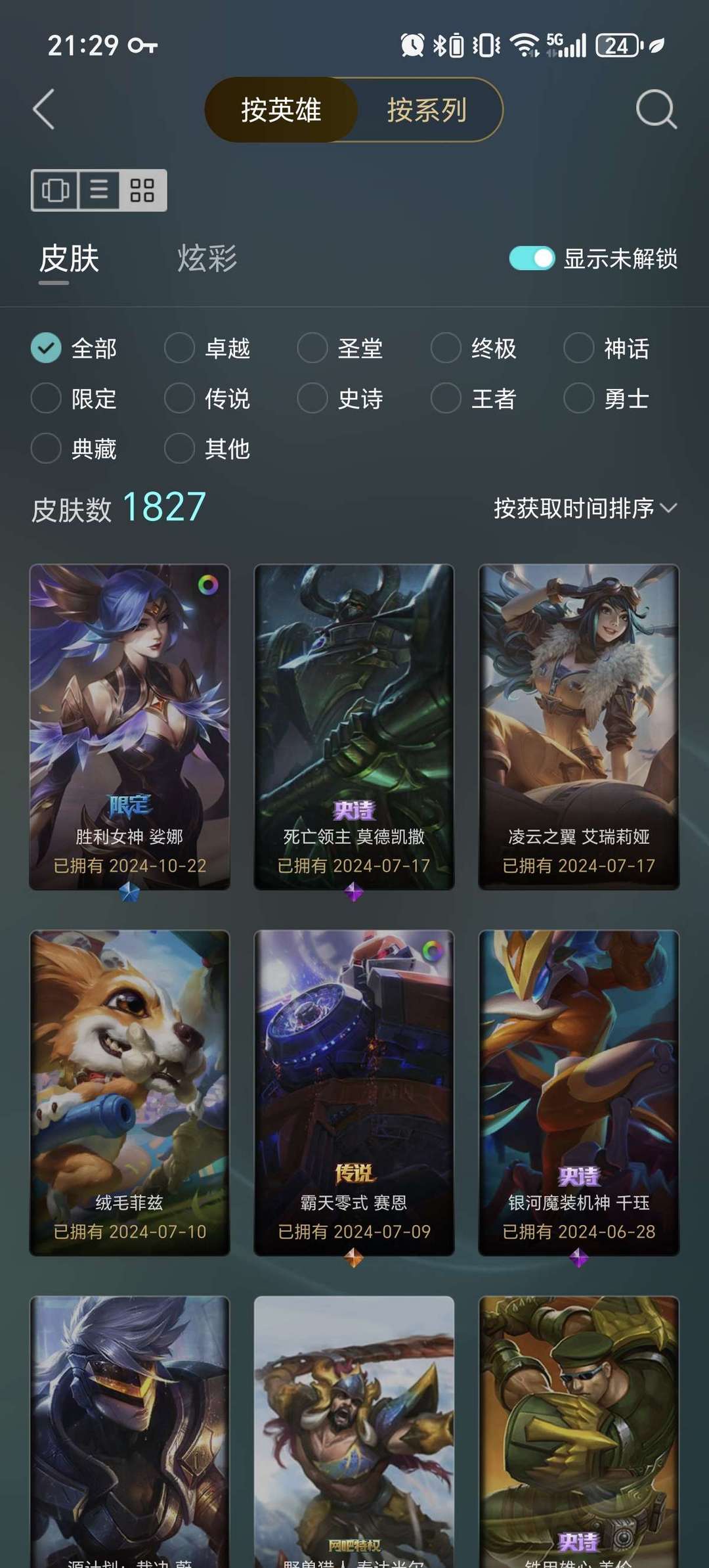 点击看大图