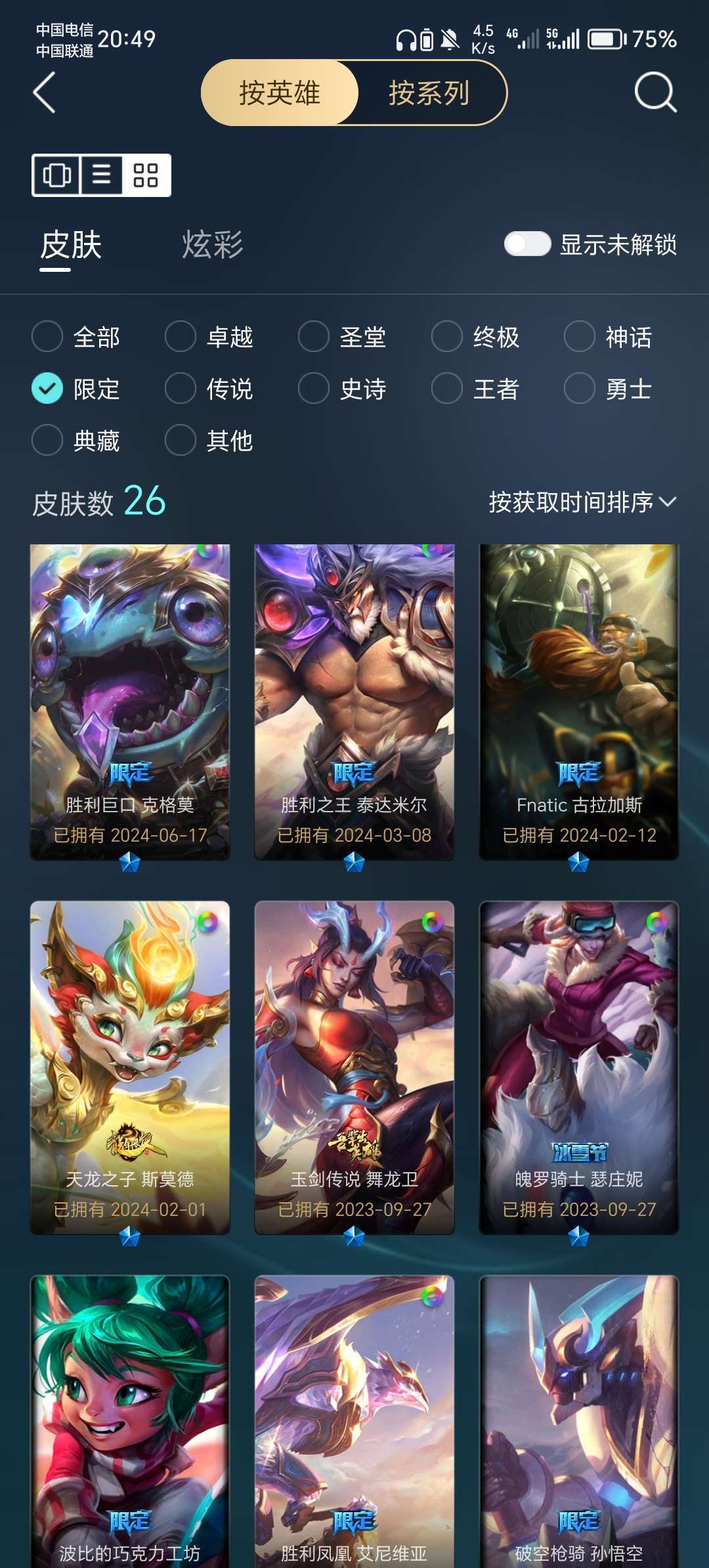 点击看大图