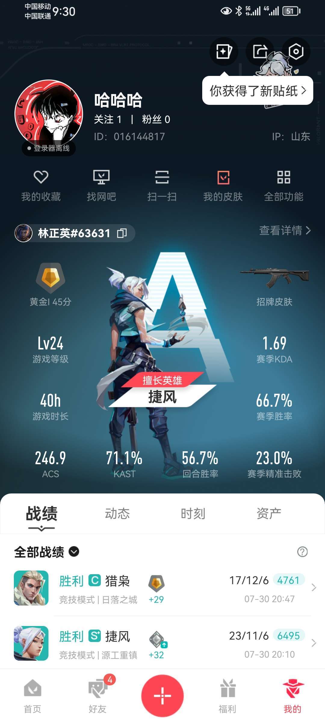 点击看大图