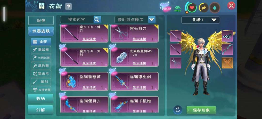 点击看大图