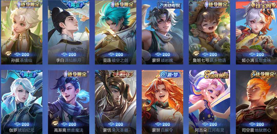 点击看大图