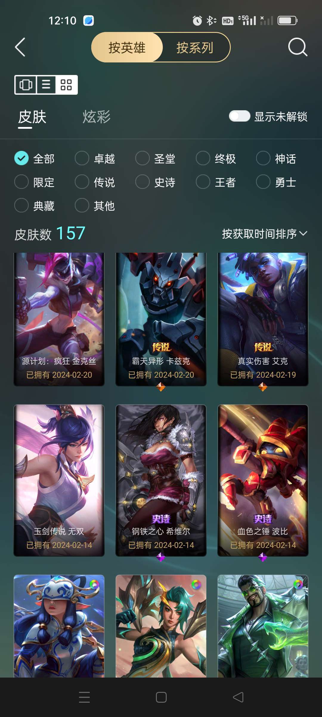 点击看大图