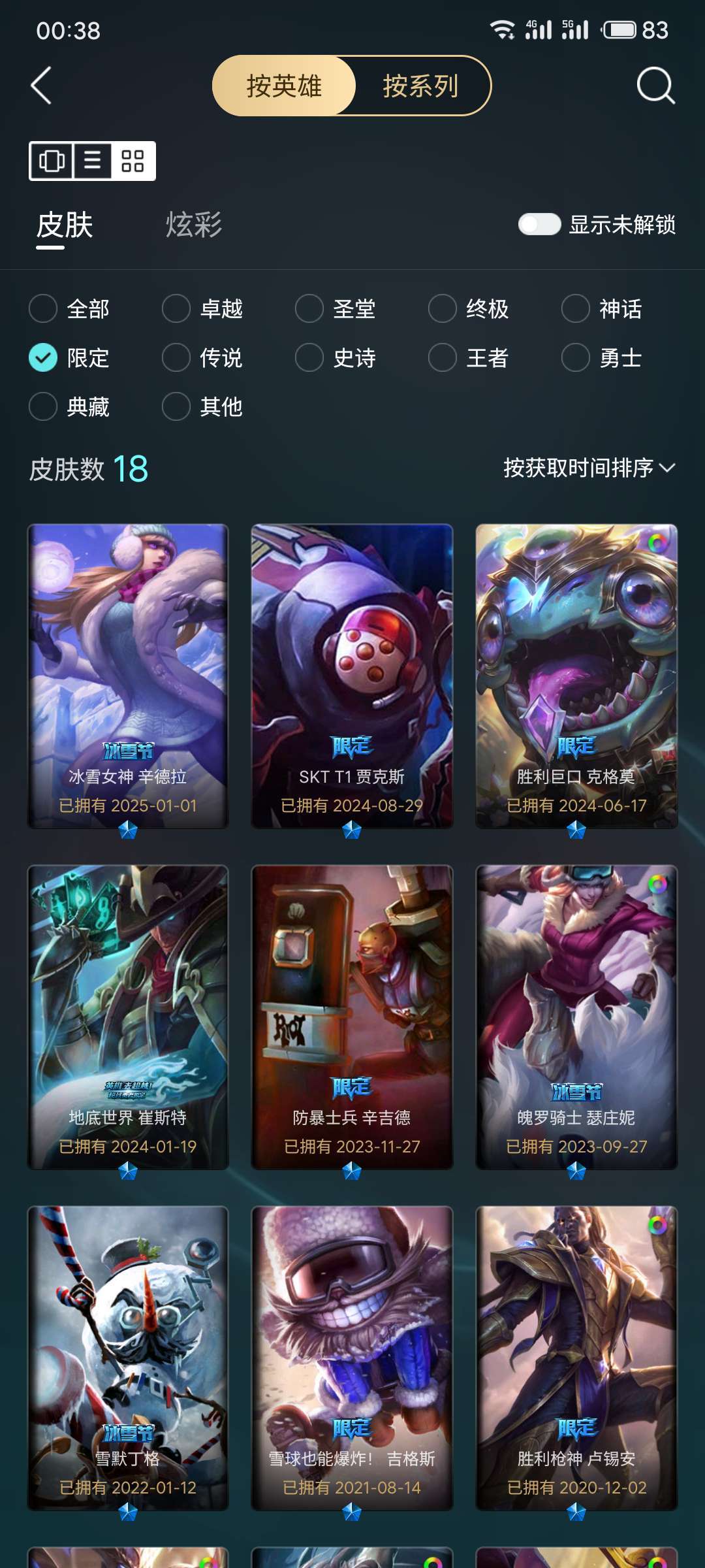 点击看大图