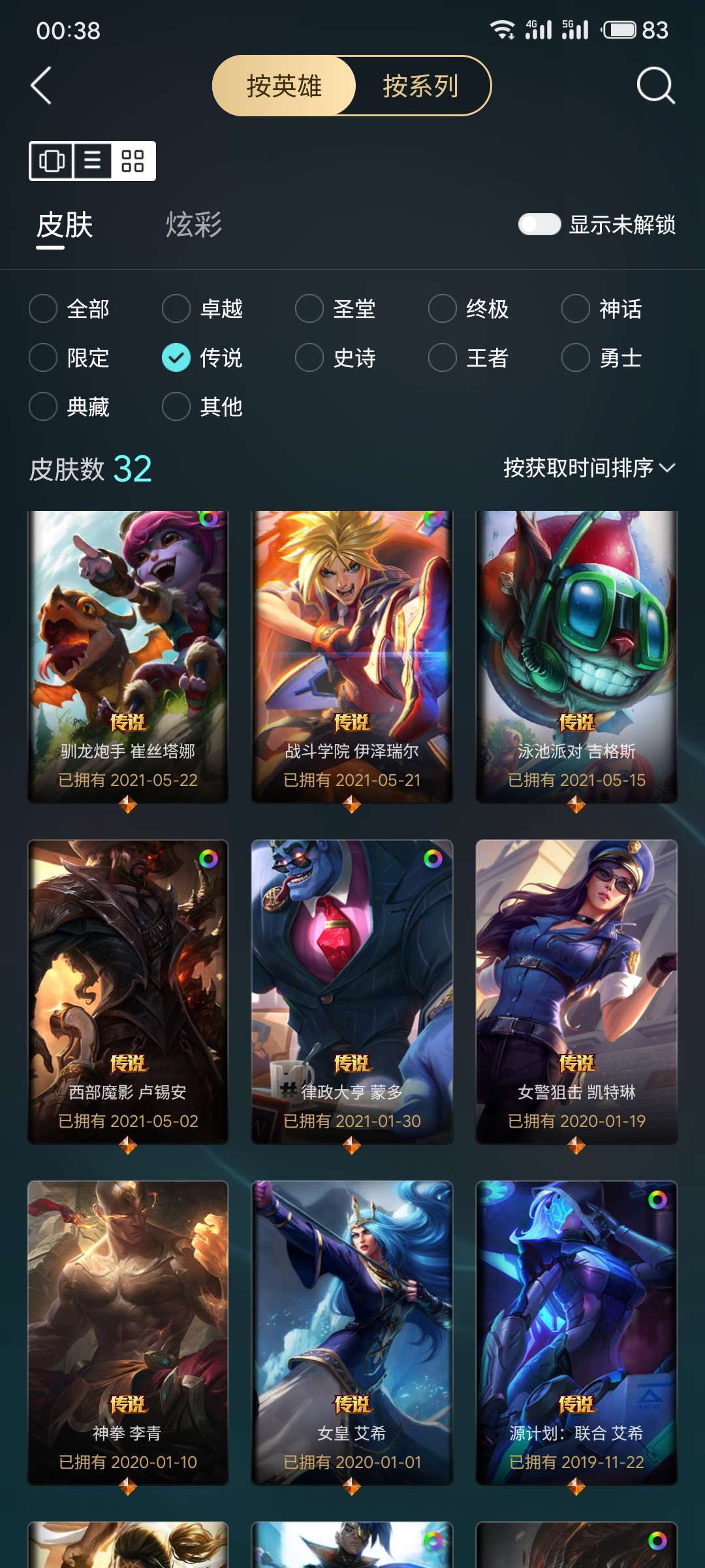 点击看大图