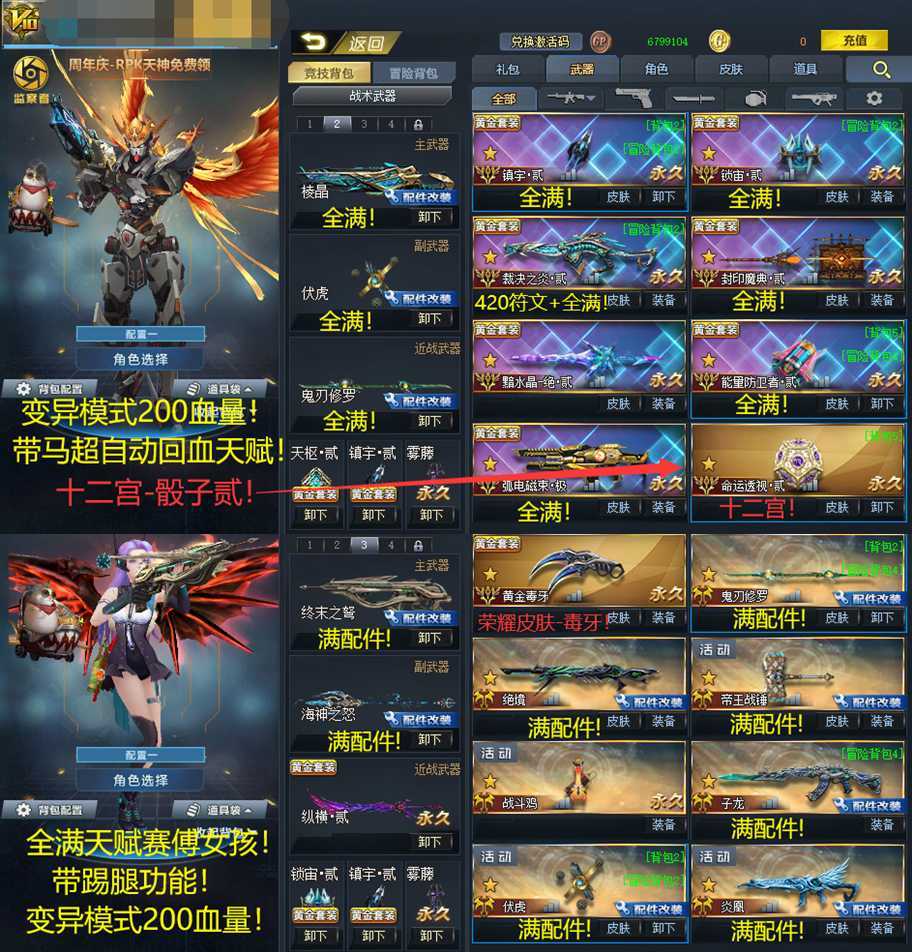 点击看大图