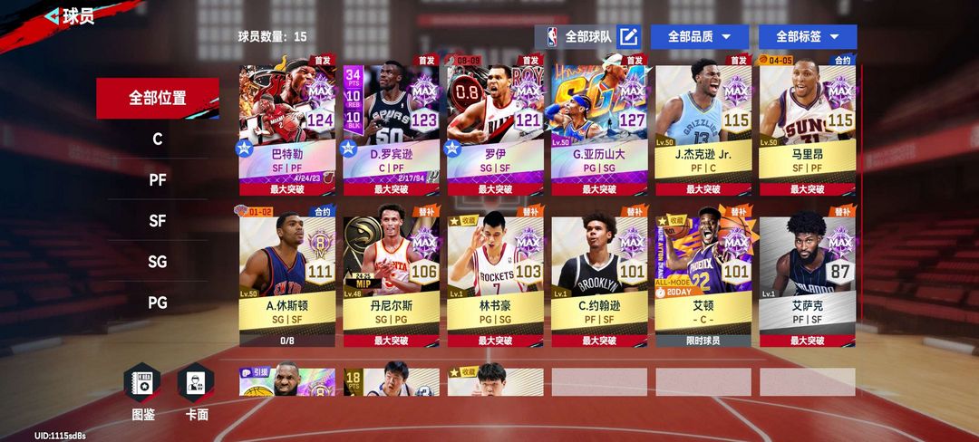 点击看大图