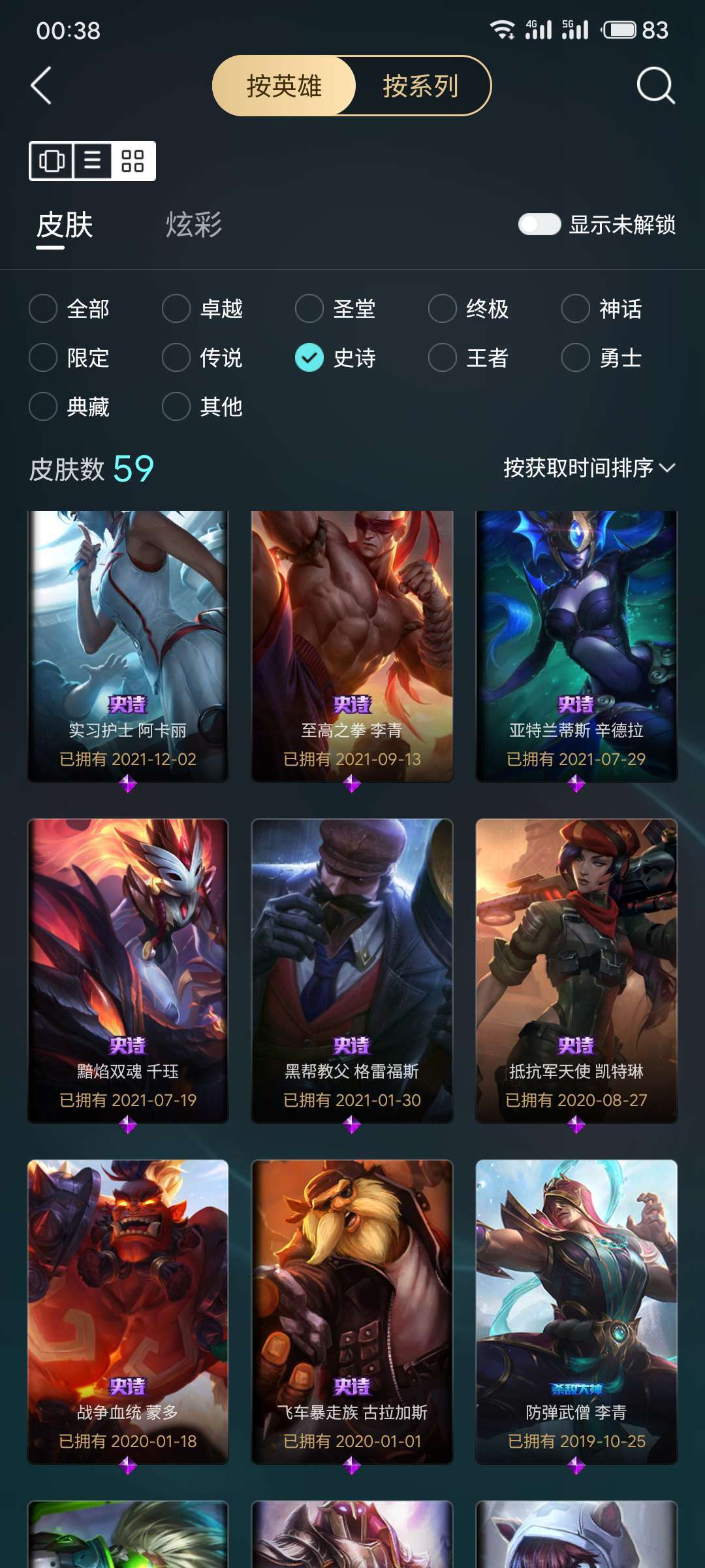 点击看大图
