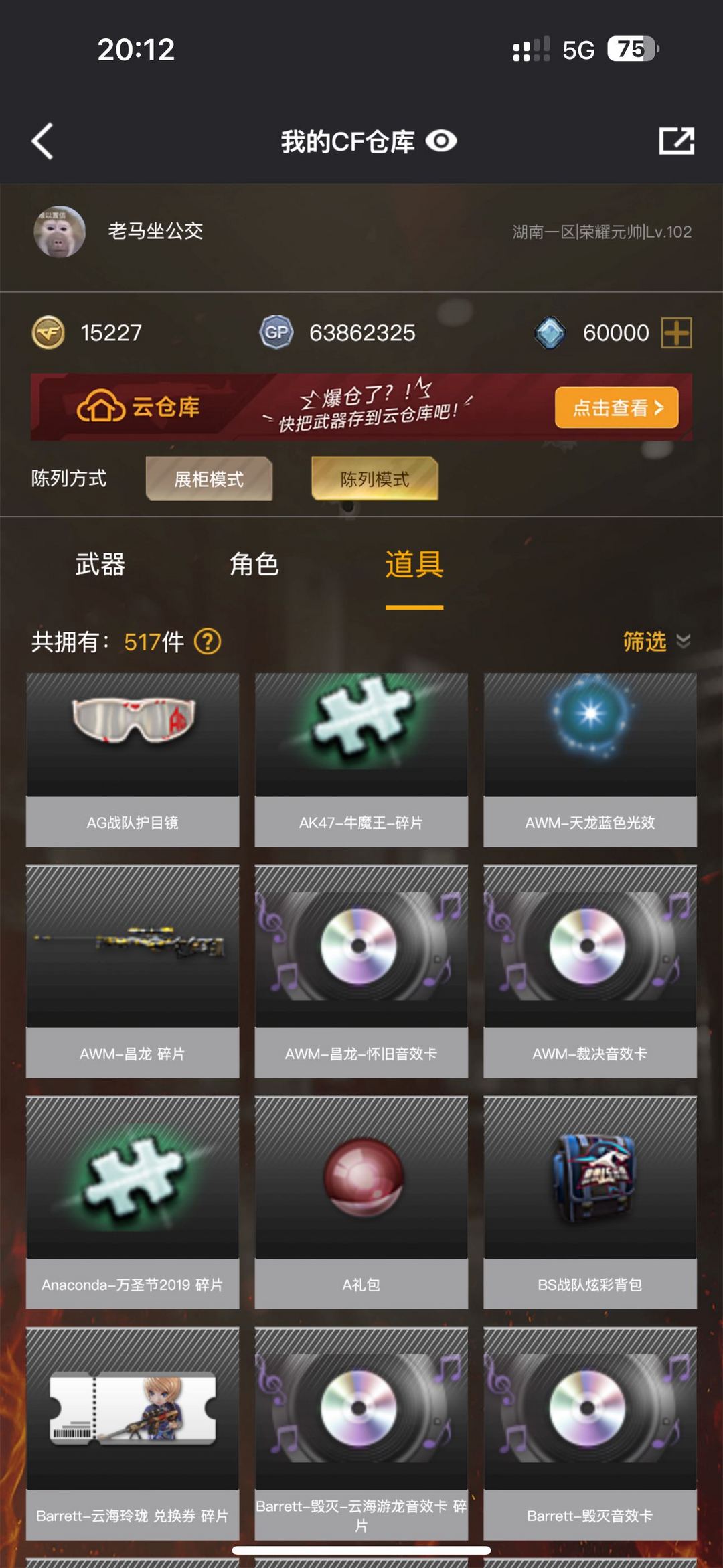 点击看大图
