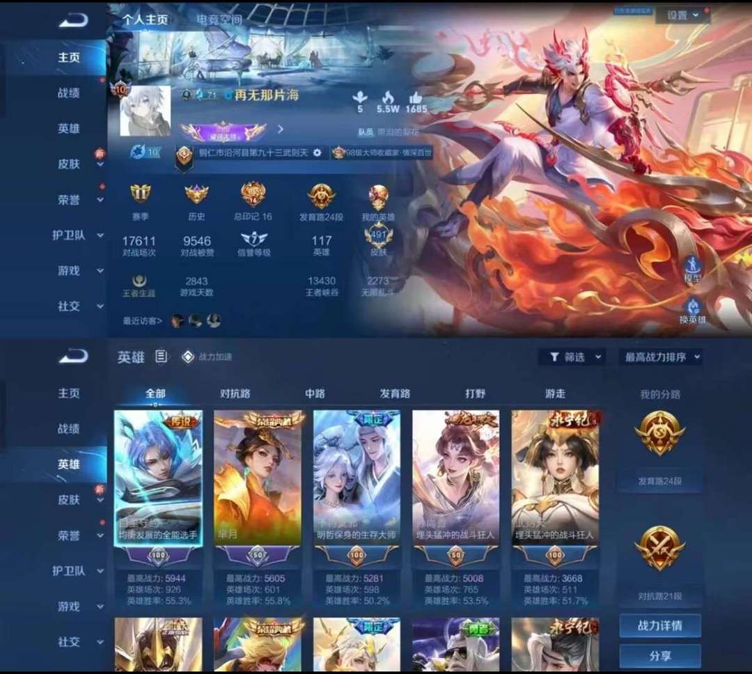 点击看大图