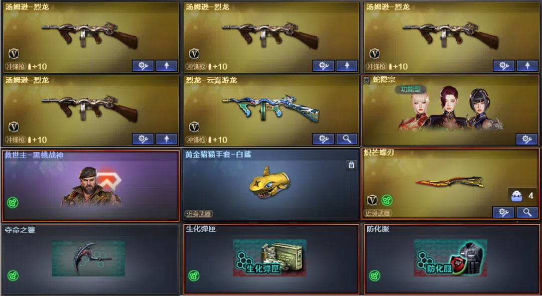点击看大图