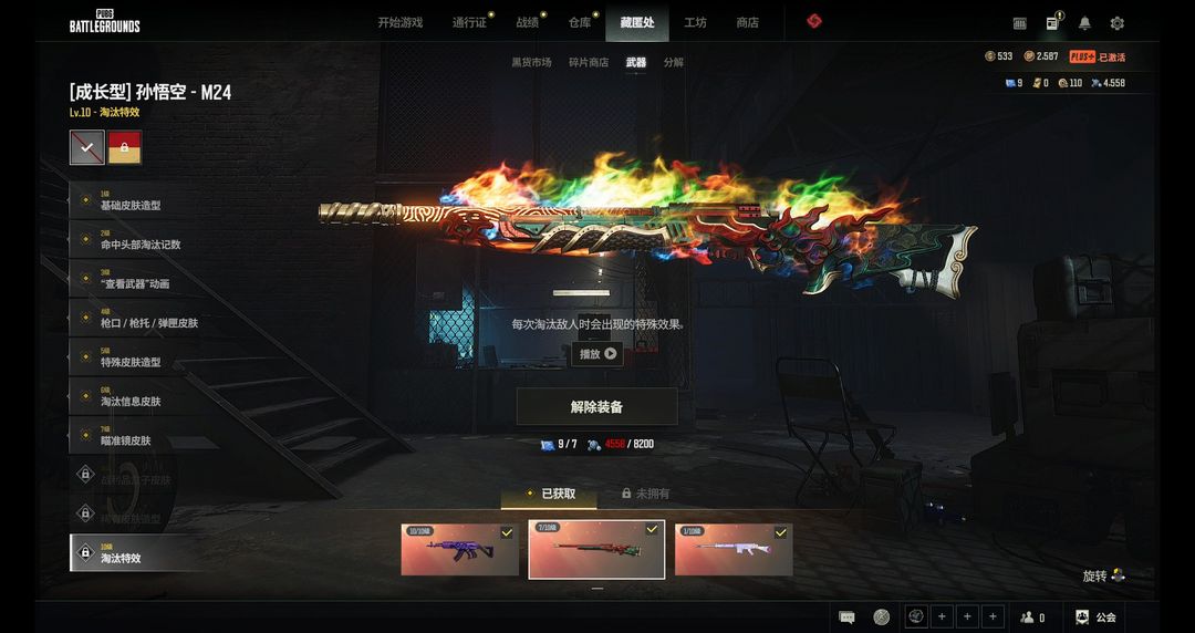 点击看大图