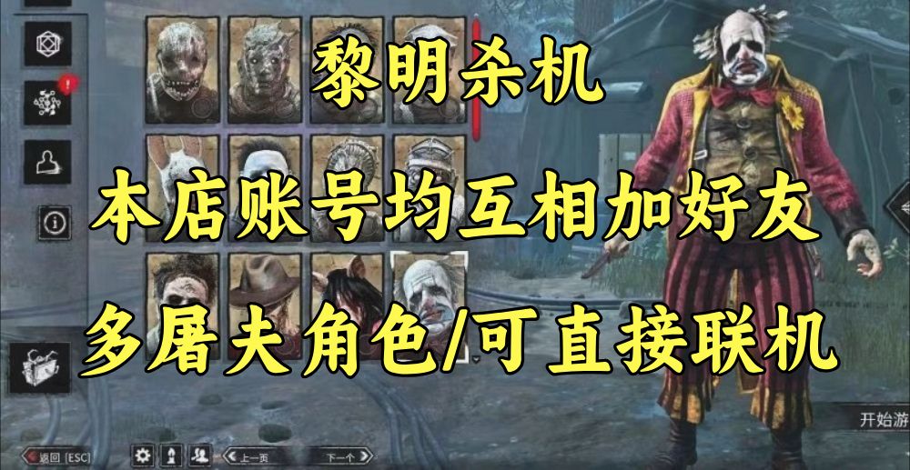 点击看大图