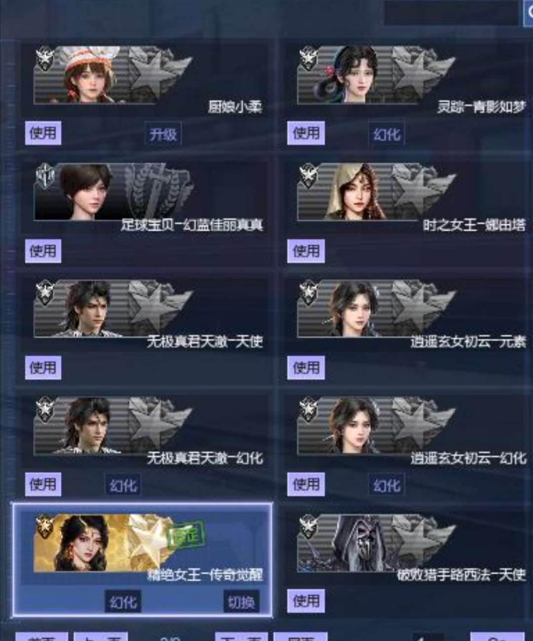 点击看大图