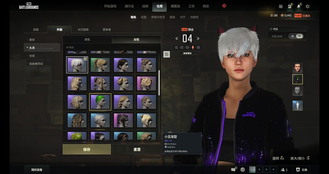 点击看大图