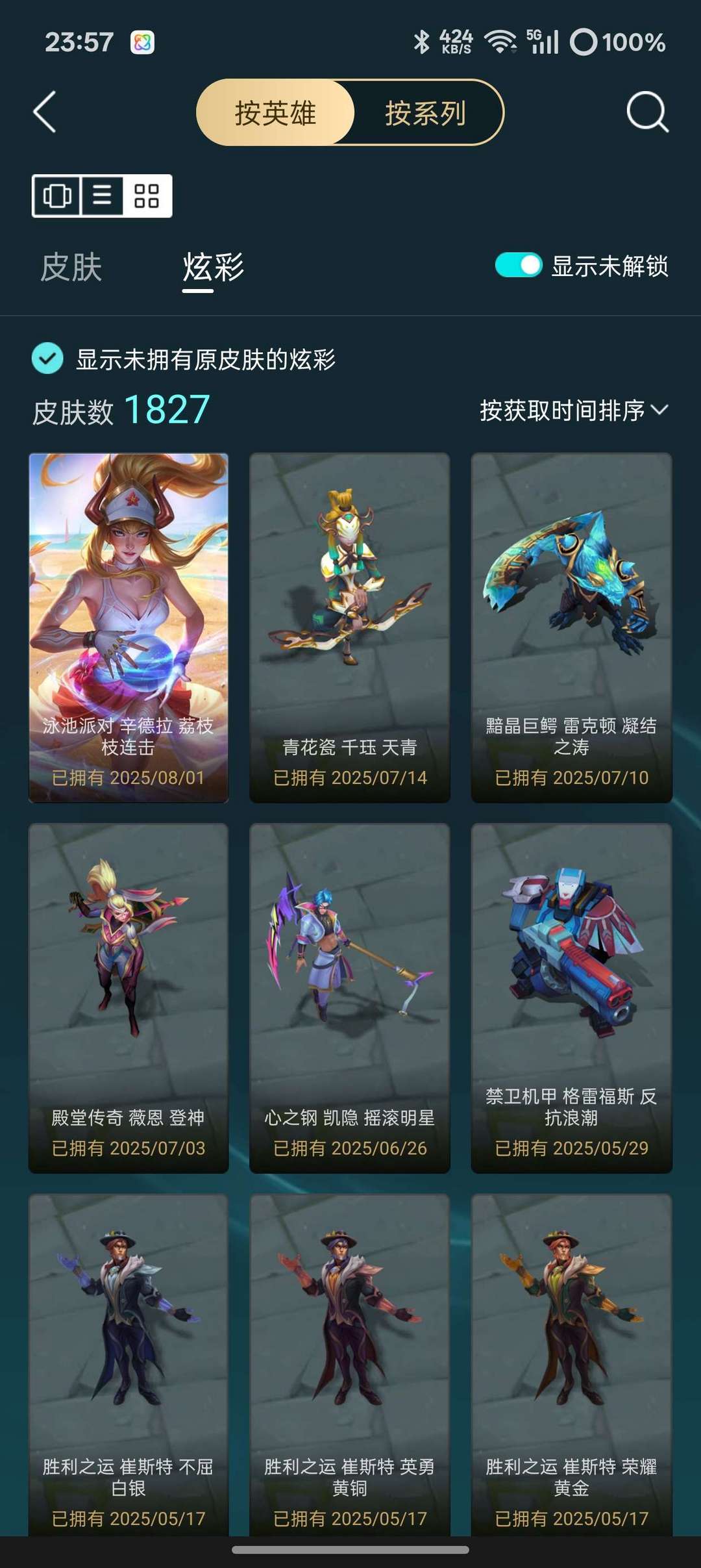 点击看大图