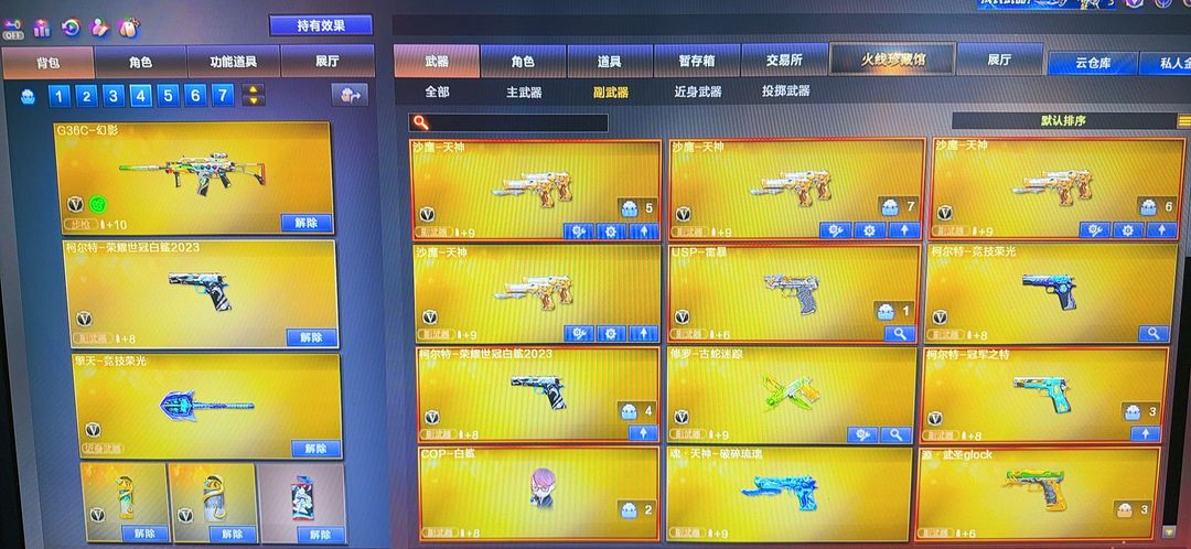 点击看大图