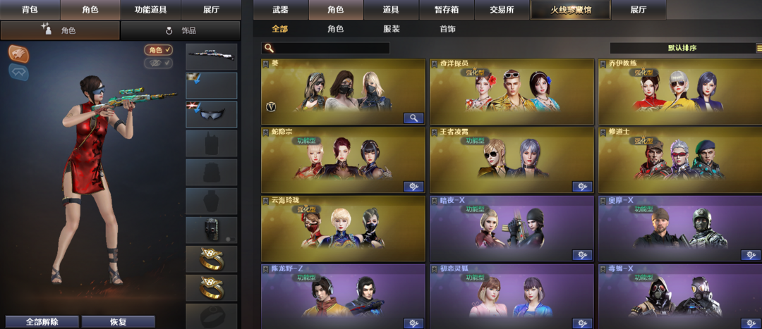 点击看大图