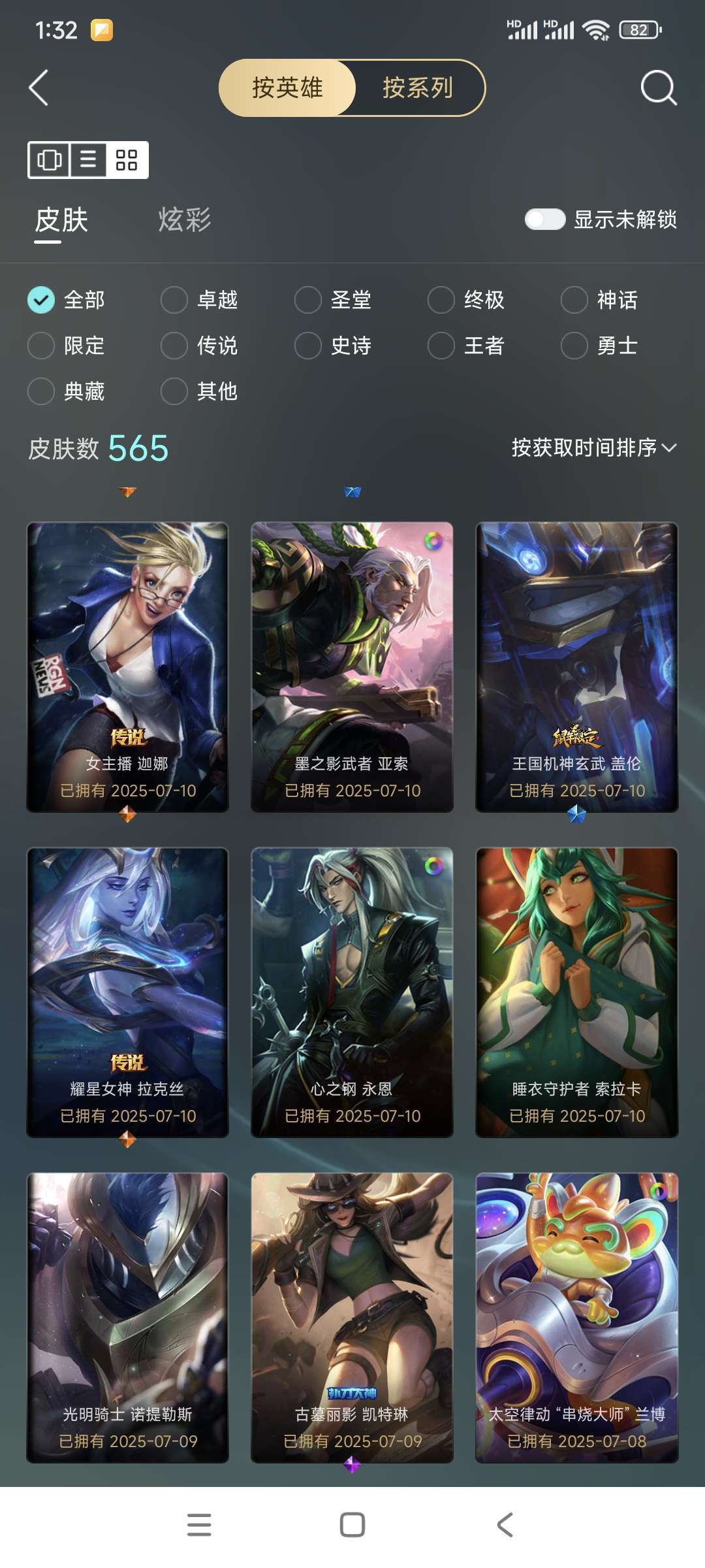 点击看大图