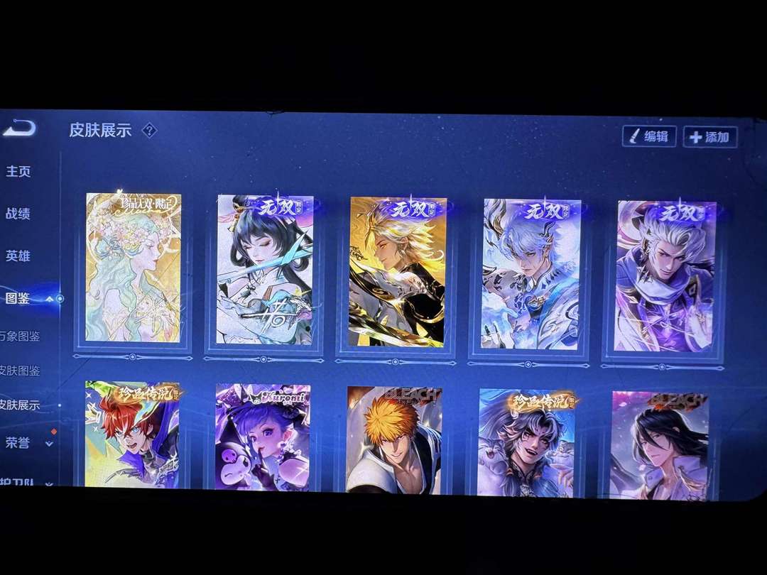 点击看大图