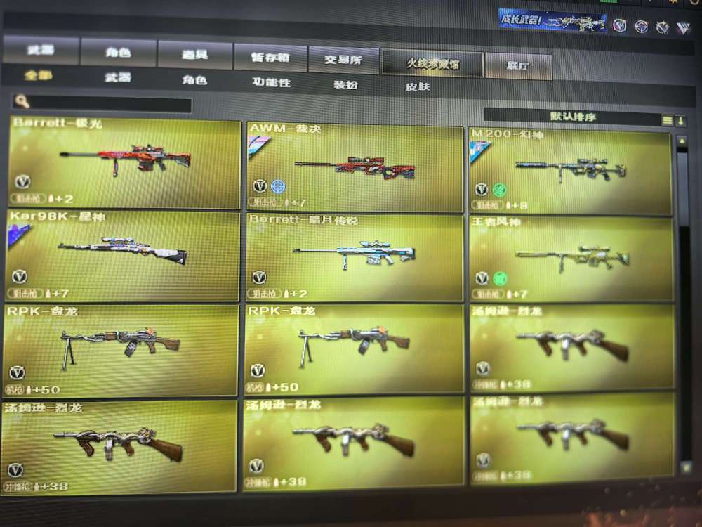 点击看大图