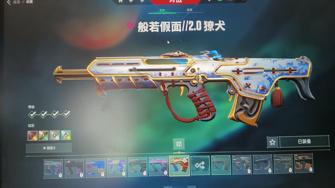 点击看大图