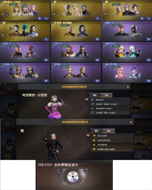 点击看大图