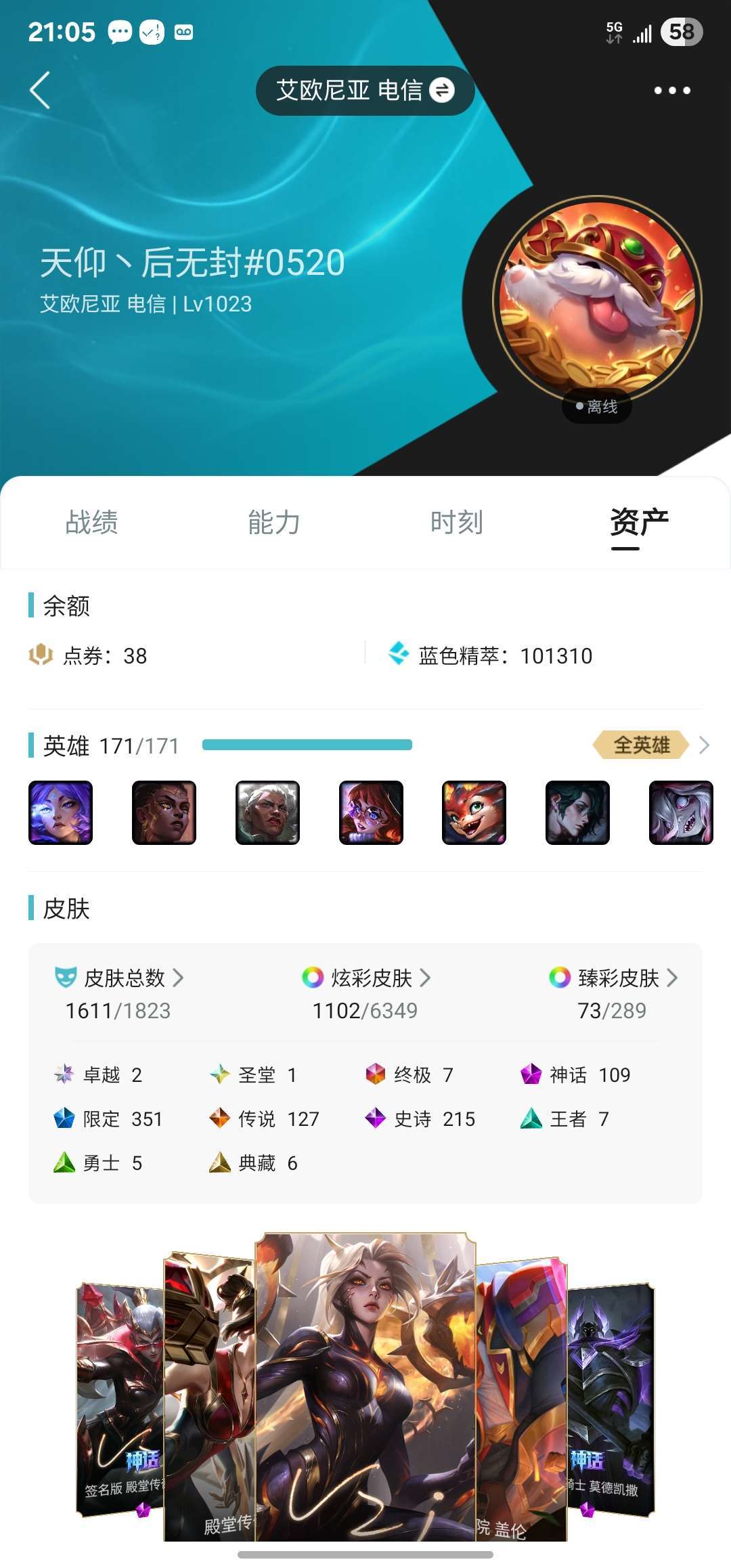 点击看大图