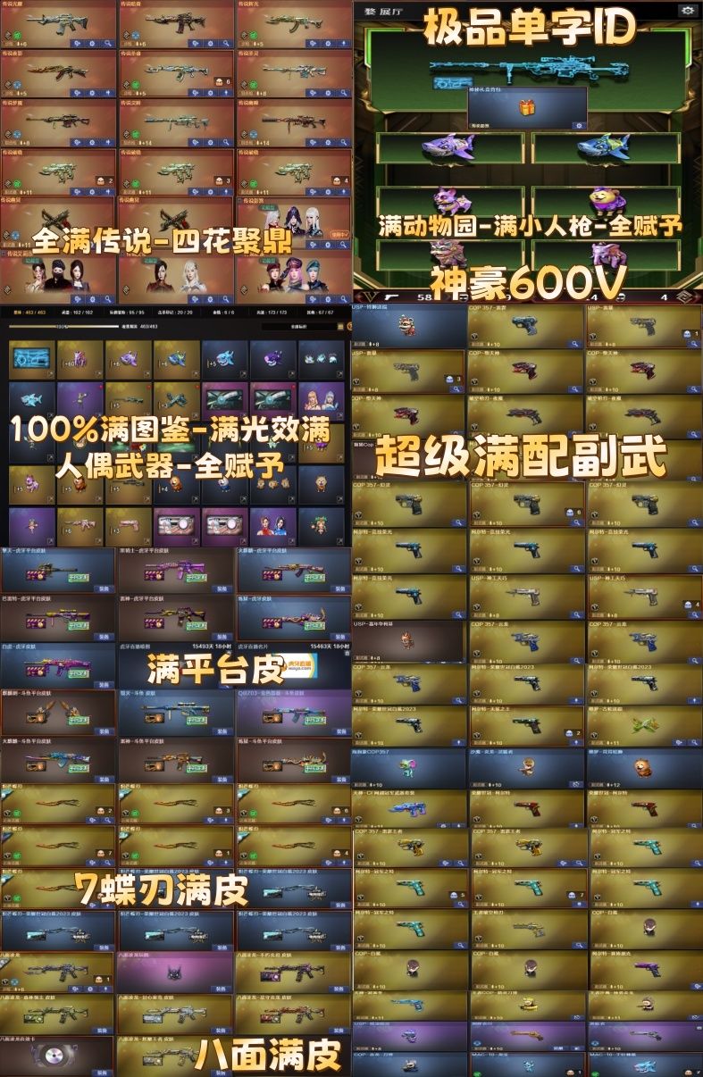 点击看大图