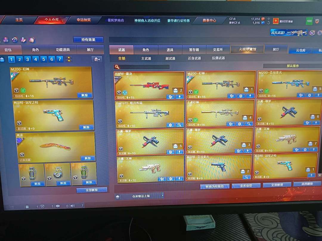 点击看大图