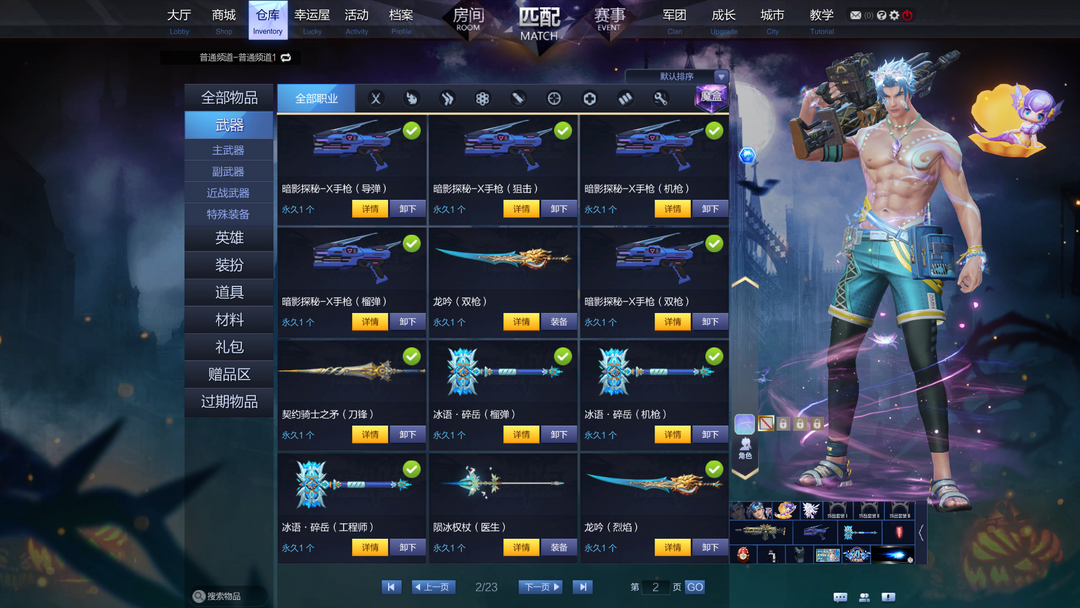 点击看大图