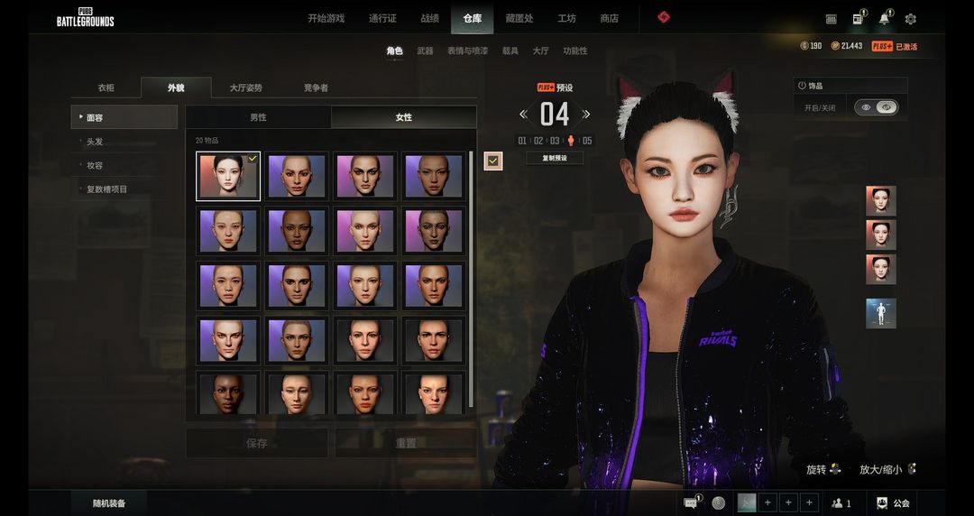 点击看大图