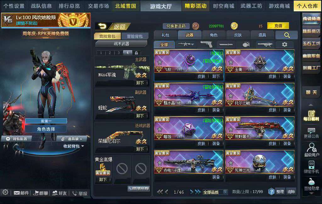 点击看大图