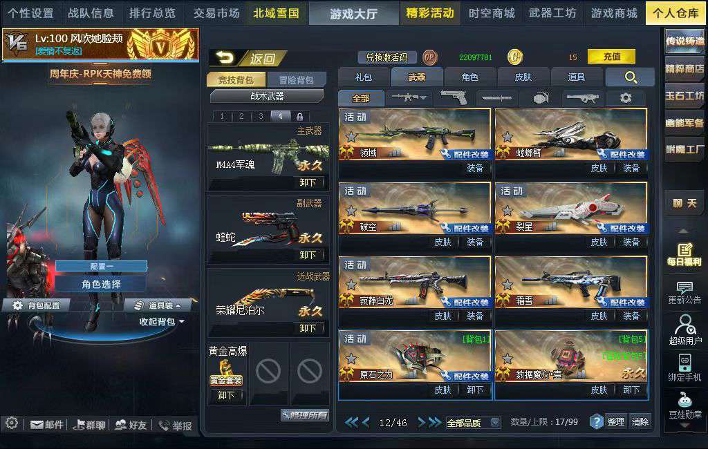 点击看大图