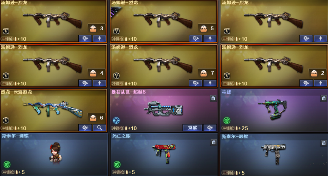 点击看大图