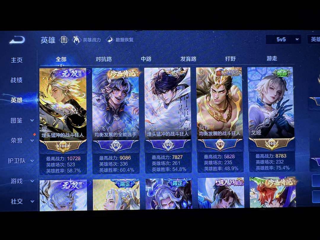 点击看大图