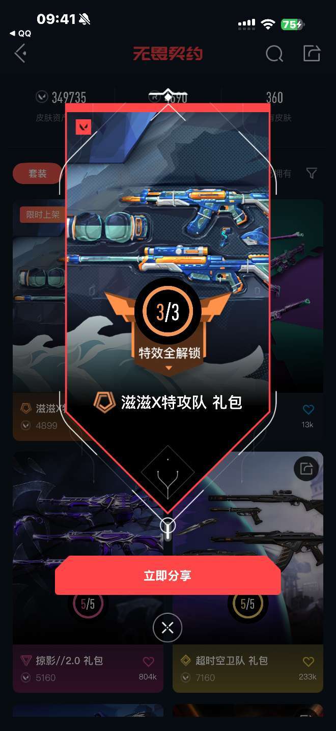 点击看大图