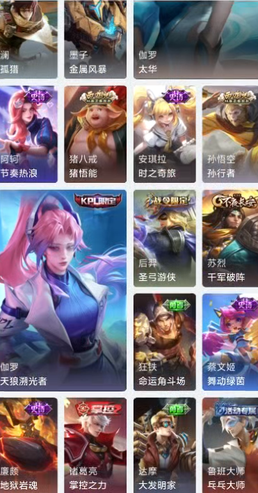 点击看大图