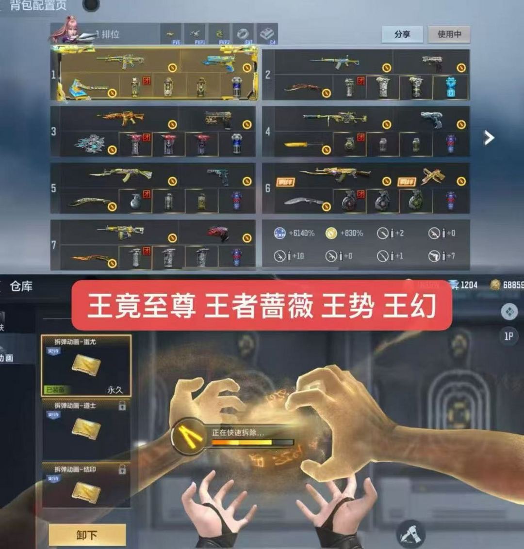 点击看大图