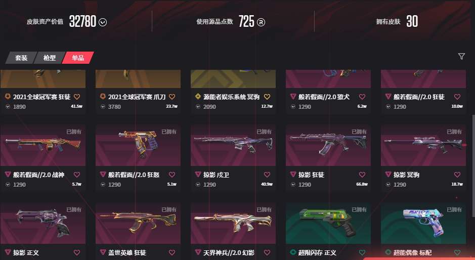 点击看大图
