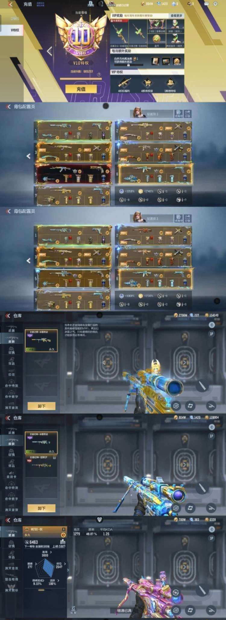 点击看大图