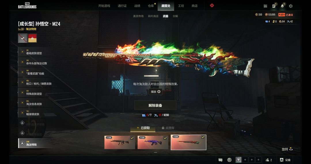 点击看大图
