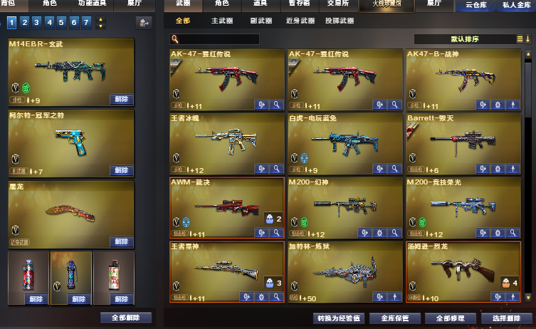 点击看大图