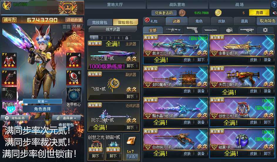 点击看大图