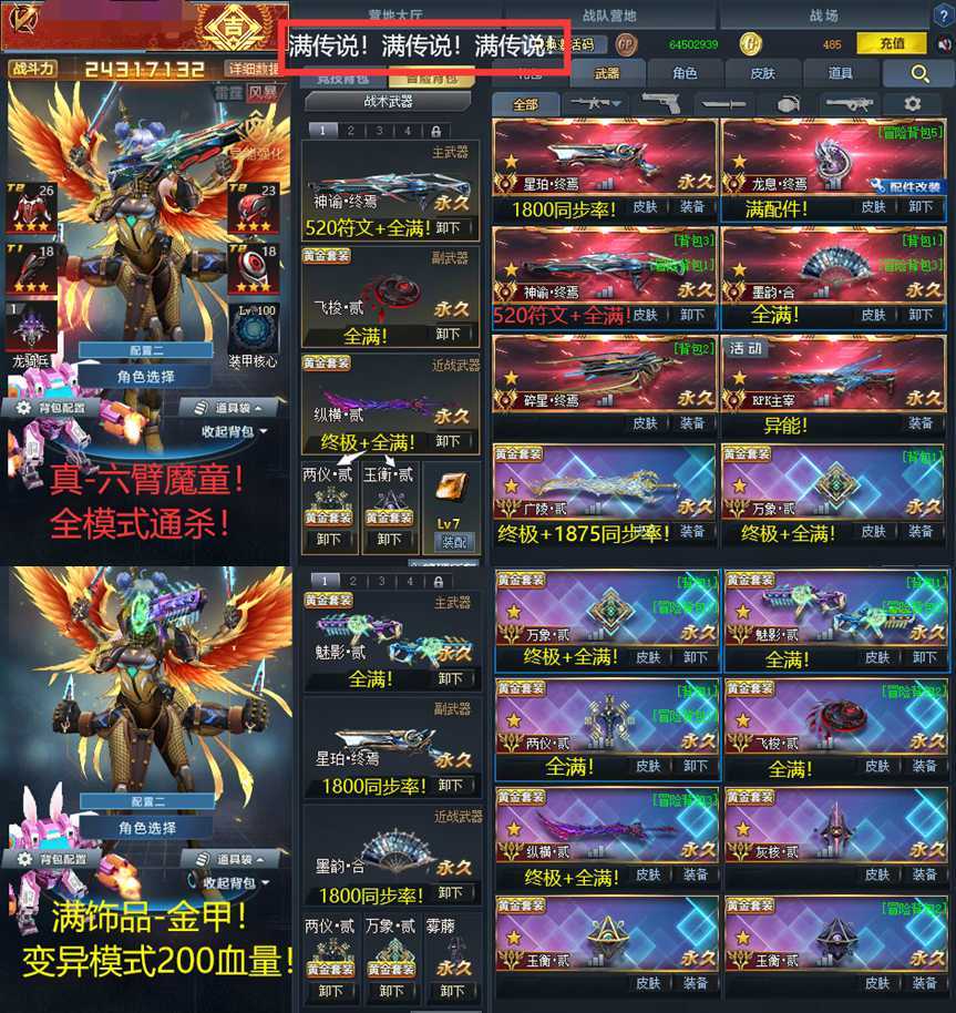 点击看大图