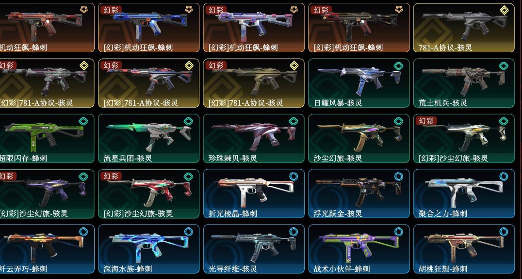 点击看大图