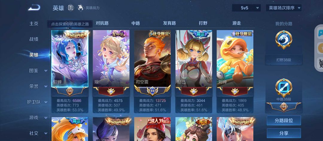 点击看大图